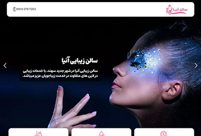 نمونه طراحی سایت 1
