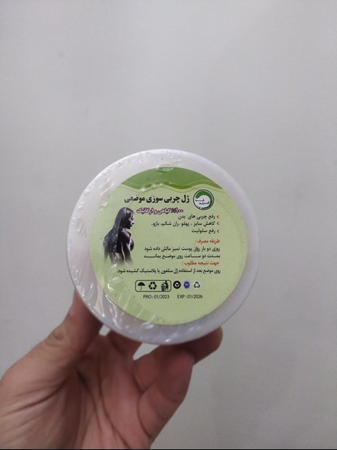 طب سنتی و عطاری طبیب