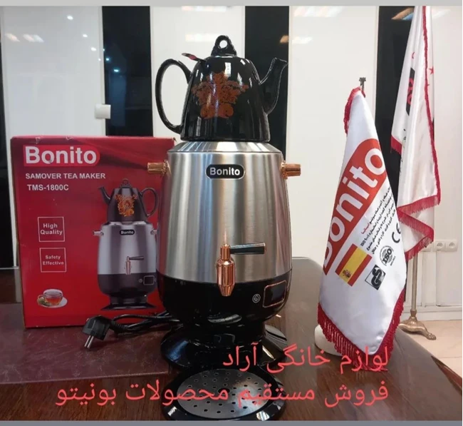 لوازم خانگی آراد 