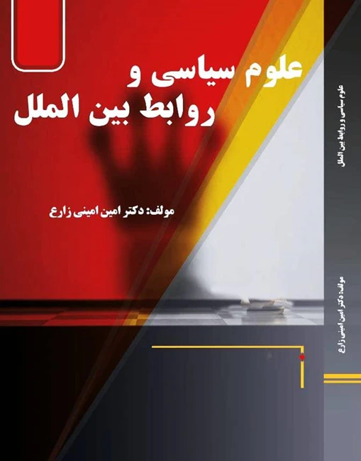 وکالت تخصصی (شرکت ، تجارت ، مهاجرت )