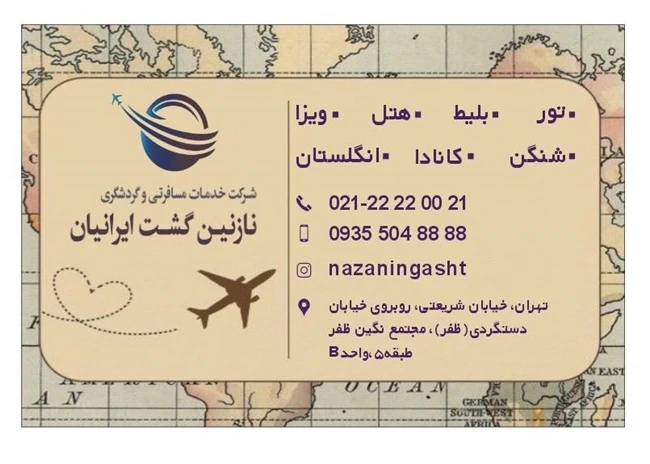 مجری مستقیم