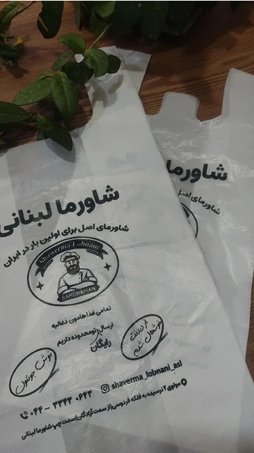 خدمات چاپ هیرو در ارومیه