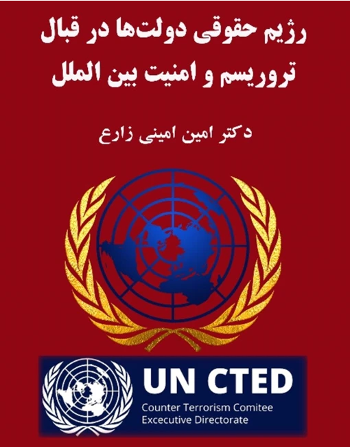وکالت تخصصی (شرکت ، تجارت ، مهاجرت )