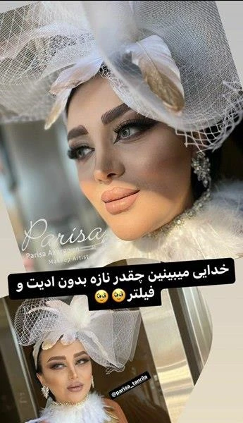 بلاگر و میکاپ آرتیست - پریسا