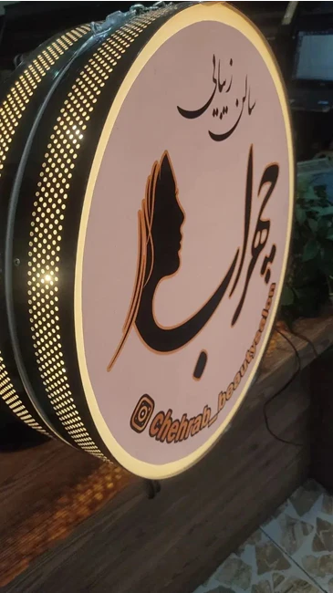 خدمات چاپ هیرو در ارومیه