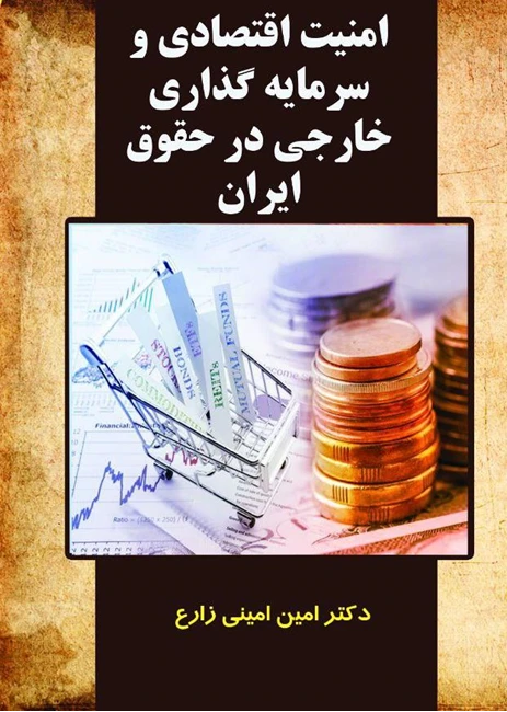 وکالت تخصصی (شرکت ، تجارت ، مهاجرت )