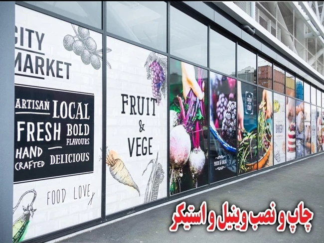 خدمات چاپ پیکسل در ارومیه