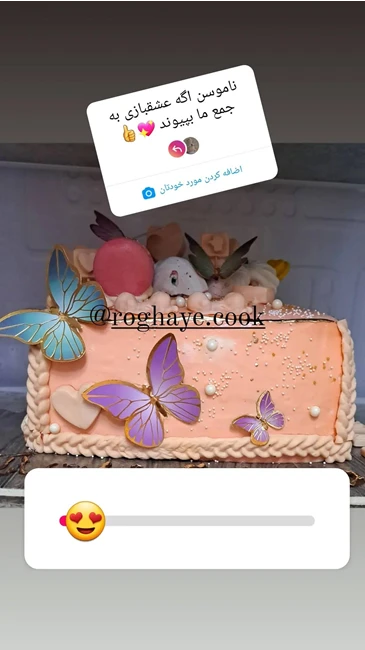 Roghaye.cook