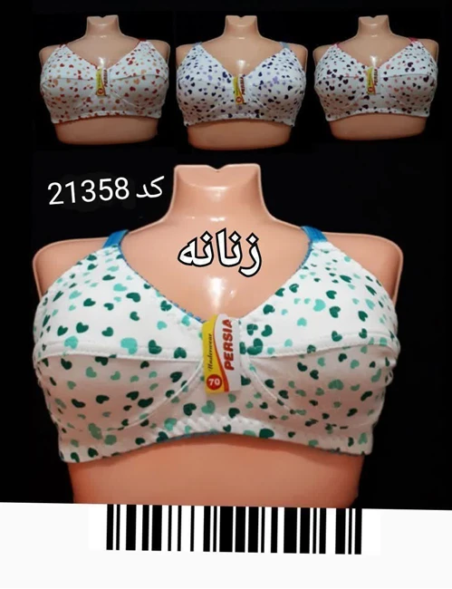لباس زیر 