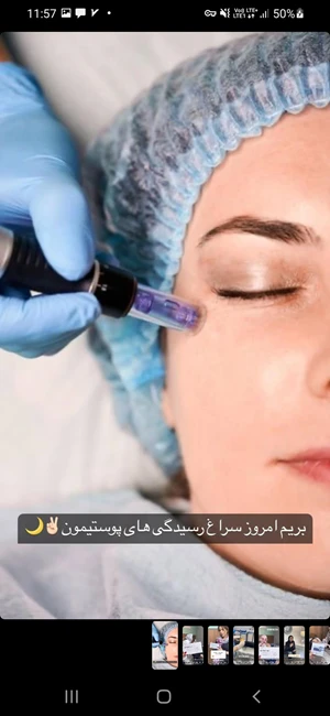 کلینیک زیبایی ماه سو