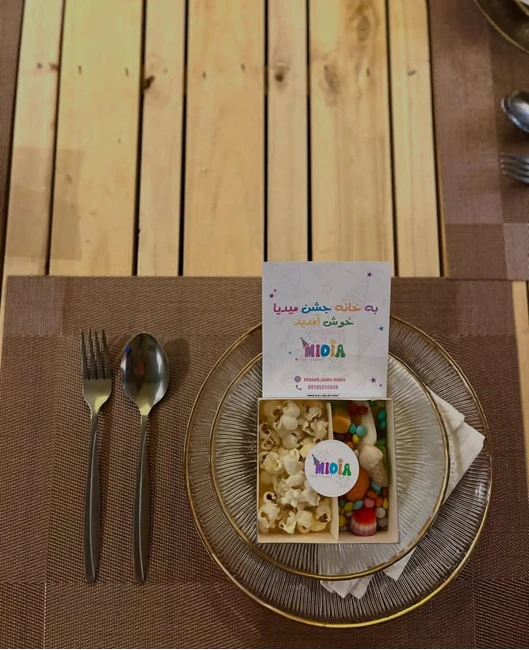 خانه جشن میدیا