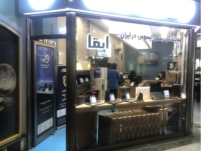 فروش لپ تاپ عمده با قیمت مناسب