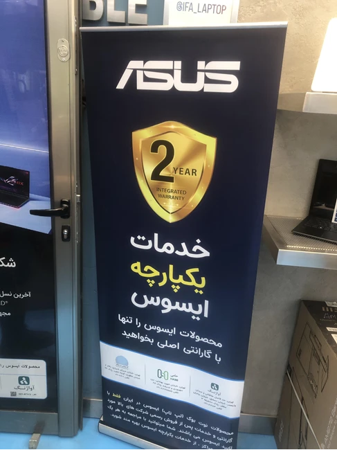 فروش لپ تاپ عمده با قیمت مناسب