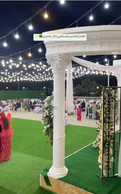 تالار ناصری در سنندج