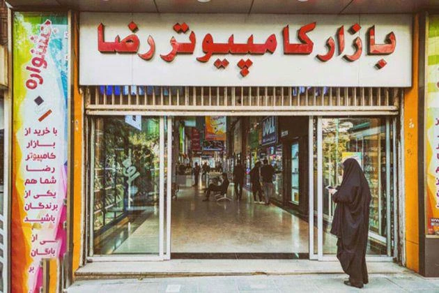 پاساژ کامپیوتر رضا