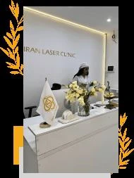 خدمات لیزر مو در اصفهان