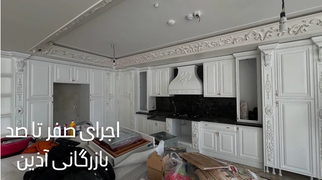 بازرگانی آذین