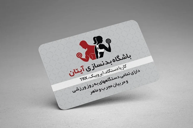 طراحی و چاپ انواع کارت ویزیت لوگو تراکت در ارومیه