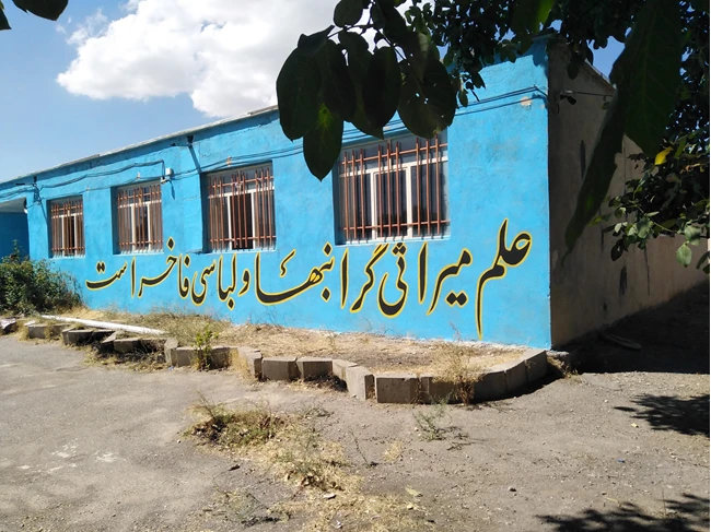 تبلیغات،  دیوارنویسی، خوشنویسی