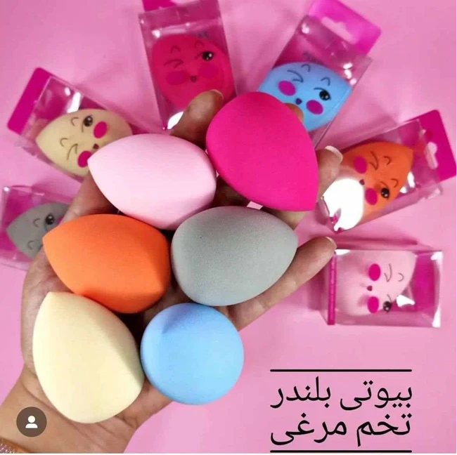 لوازم آرایشی و لباس زیر 
