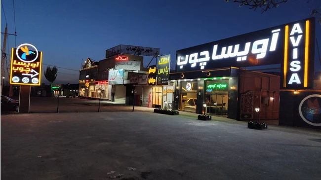 برشکار و مونتاژ کار کابینت