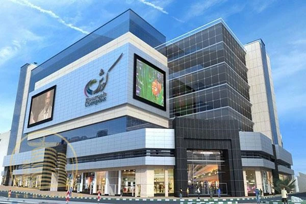 مجتمع تجاری، فرهنگی و تفریحی کوروش - کوروش مال