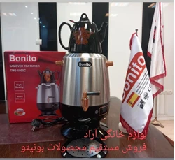 لوازم خانگی آراد 