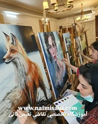 آموزشگاه نقاشی نعیمی ثانی در مشهد