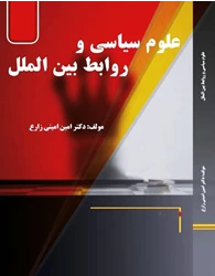 وکالت تخصصی (شرکت ، تجارت ، مهاجرت )