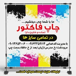 چاپ خورشید مرودشت