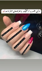 کاشت ناخن 