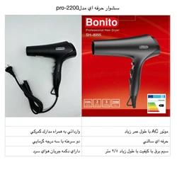 لوازم خانگی آراد 