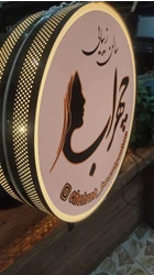 خدمات چاپ هیرو در ارومیه