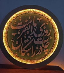هنر رزین