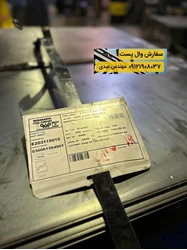 فروش ناودانی ، میلگرد بستر و اتصالات با کیفیت عالی