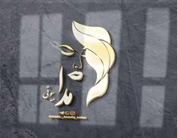 عروسکده مدا، حرفه ای ترین آرایشگر در تبریز
