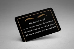 طراحی و چاپ انواع کارت ویزیت لوگو تراکت در ارومیه