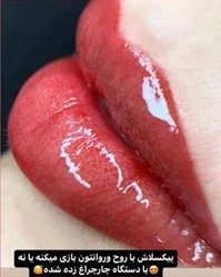 سالن زیبایی پریا
