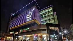 مجتمع تجاری، فرهنگی و تفریحی کوروش - کوروش مال