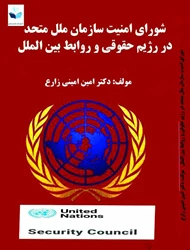 وکالت تخصصی (شرکت ، تجارت ، مهاجرت )