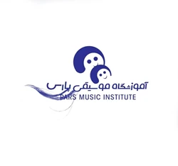 آموزشگاه موسیقی پارس