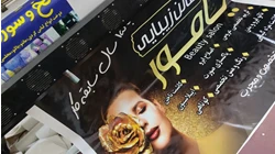 خدمات چاپ هیرو در ارومیه