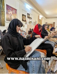 آموزشگاه نقاشی نعیمی ثانی در مشهد