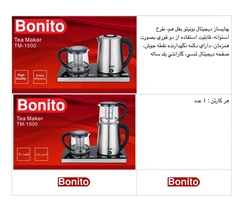 لوازم خانگی آراد 