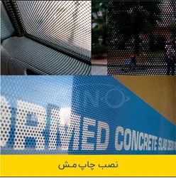 خدمات چاپ پیکسل در ارومیه