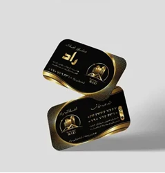 چاپ بنر در ارومیه (چاپ سرمایه)