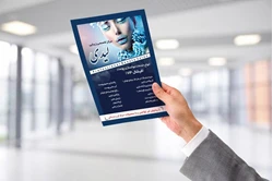 طراحی و چاپ انواع کارت ویزیت لوگو تراکت در ارومیه