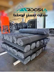 تولید والپست و میلگرد بستر