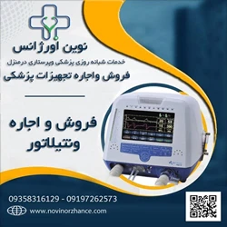 فروش و اجاره تجهیزات پزشکی در کرج