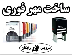 خدمات چاپ پیکسل در ارومیه